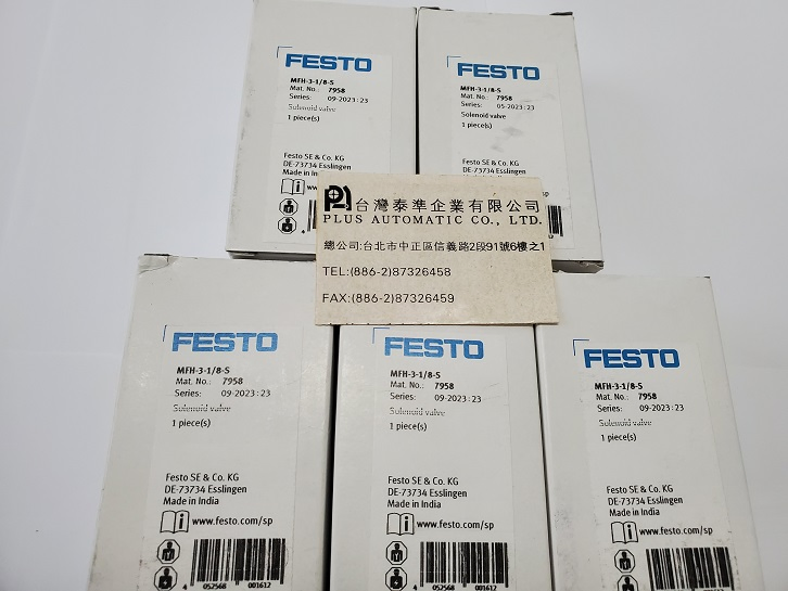 FESTO 電磁閥MFH-3-1-8-S