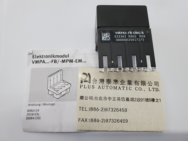 FESTO 電子模塊VMPA1-FB-EMG-8