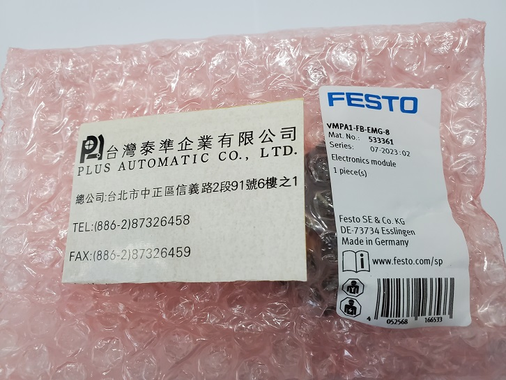 FESTO 電子模塊VMPA1-FB-EMG-8