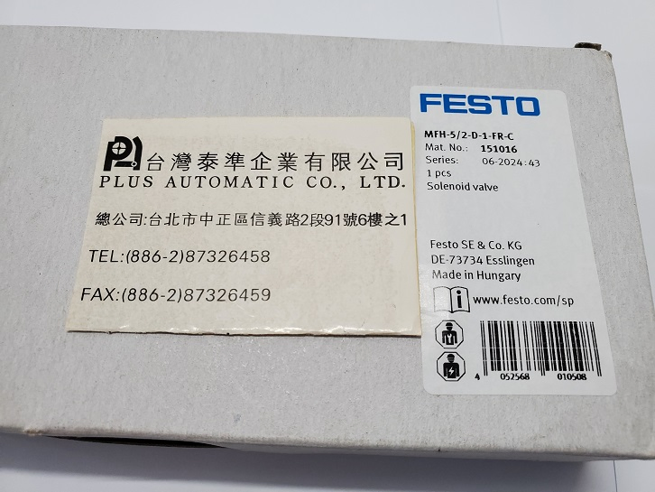 FESTO 電磁閥MFH-5/2-D-1-FR-C