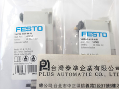 FESTO電磁閥VMPA2-M1H-M-PI