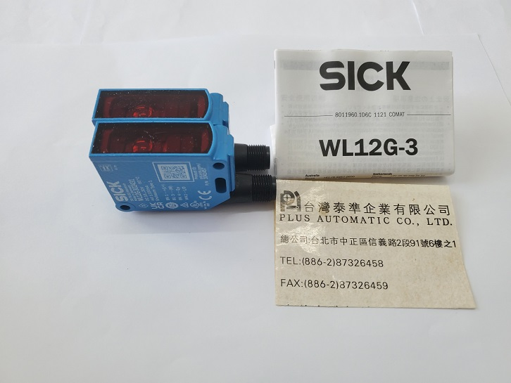 SICK 光電感測器WL12G-3O2431