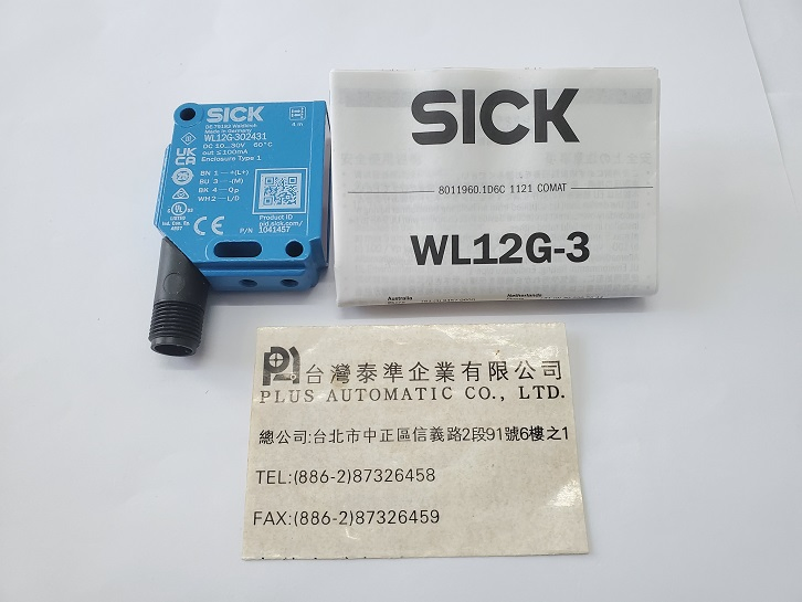 SICK 光電感測器WL12G-3O2431