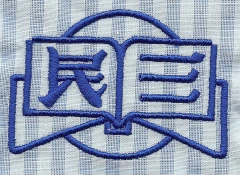 電腦刺繡