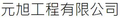 三重蘆洲五股新莊泰山林口中和永和冷氣安裝保養維修