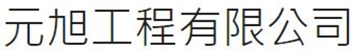 變頻VRV空調冷氣定保-空調冷氣維修
