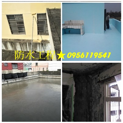 新竹屋頂防水,新竹頂樓防水,屋頂油漆新竹,頂樓油漆,防水漆