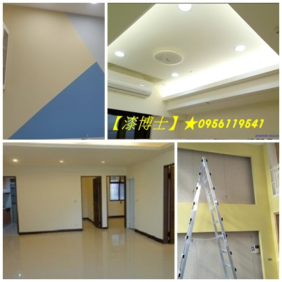 天花板油漆,矽酸鈣板油漆,天花板批土油漆,矽酸鈣板油漆價格