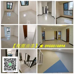 中壢油漆工程推薦,中壢油漆粉刷,中壢油漆行推薦,中壢油漆師傅