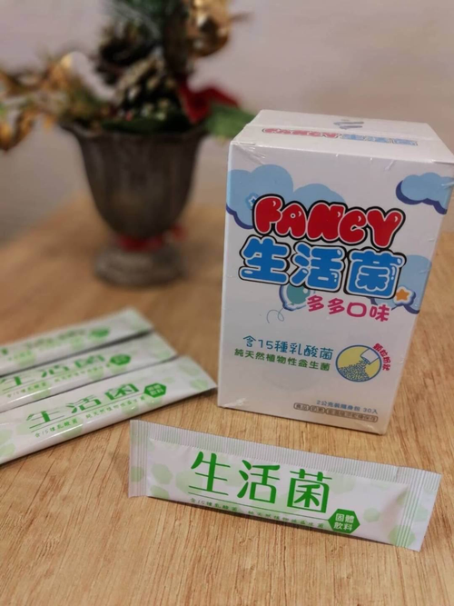 FANCY 生活菌