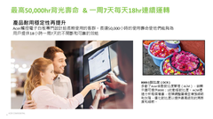 佳真國際互動電子白板-Acer75吋4