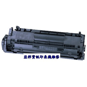 Q2612A hp-M1005-M1319碳粉匣