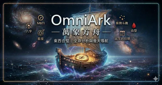東西合璧，最懂你的雙引擎解析