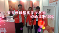 家天使銀髮展首次亮相 吸睛指數100%