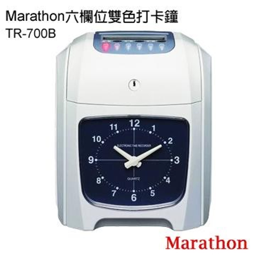Marathon TR-700B 電子式打卡鐘