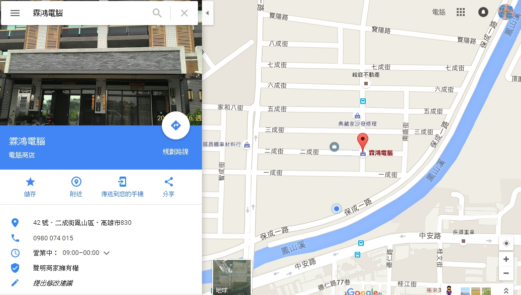 Google地圖