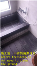 1492 住家-浴室-高硬度磁磚地面止滑防滑施工工程-照片