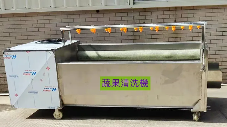 沖條機切塊機清洗機篩選機