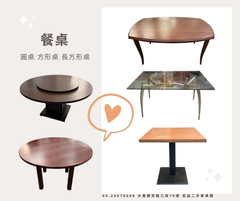 辦公家具