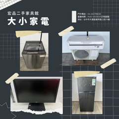 家具推薦