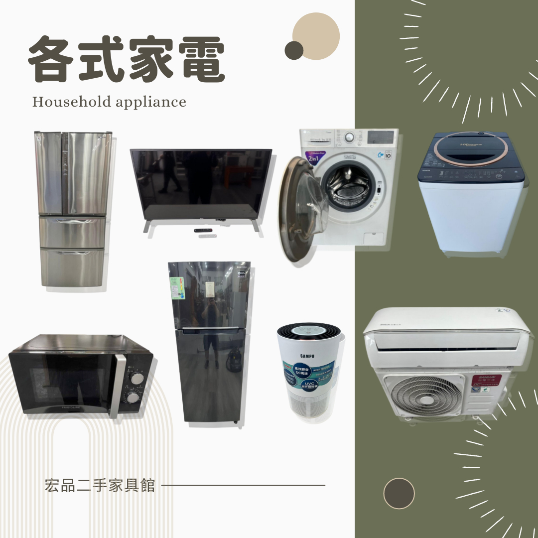 家具推薦