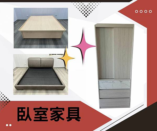 二手床架