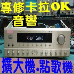 金嗓電腦科技(股)公司CPX-900系列