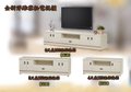樂居中古傢俱PN3603BJE全新雪松4尺電視櫃