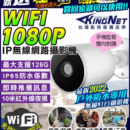 CCTV 測試標準與維護：確保數位監視系統長期穩定
