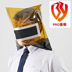 PRO普樂進階型防煙面罩2