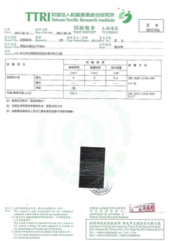PRO普樂防煙面罩Mask4測試報告