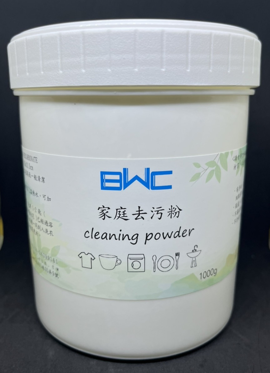 家庭去污粉 1000g(無毒)