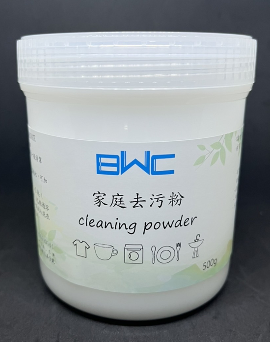 家庭去污粉 500g(無毒)