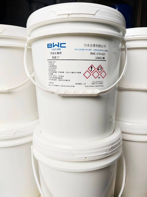 BWC氯錠(氧化型)