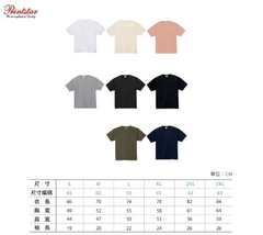 客製化應援商品