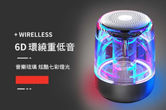 客製化禮品