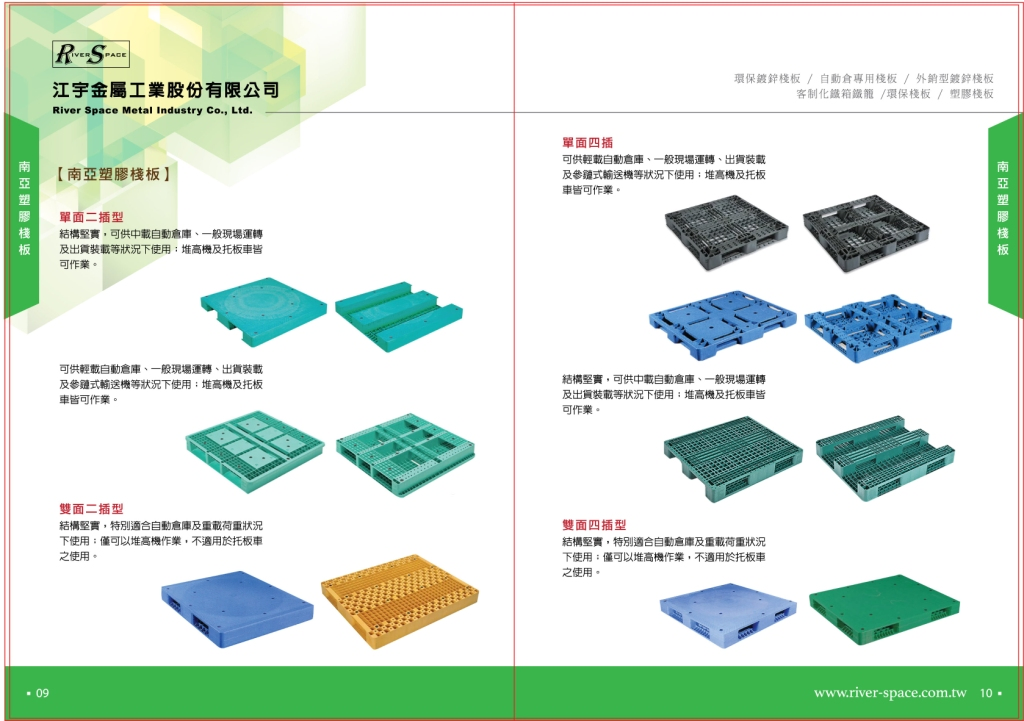 我們擁有豐富的生產經驗和出口經驗