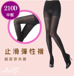 【Jiaty 佳蒂】210D 腳底奈米銀止滑彈性襪-黑色  (尺寸 : S~XXL)