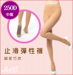 【Jiaty 佳蒂】250D 脚底竹碳止滑弹性袜-中肤色 (尺寸 : S~XXL)")