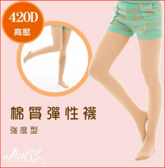 【Jiaty 佳蒂】420D 強度型棉質彈性襪-中膚色 (尺寸 : S~XL)")