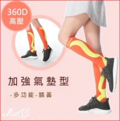 【Jiaty 佳蒂】360D 加強全氣墊中統襪-橘黃色 (尺寸 : S~XXL)")