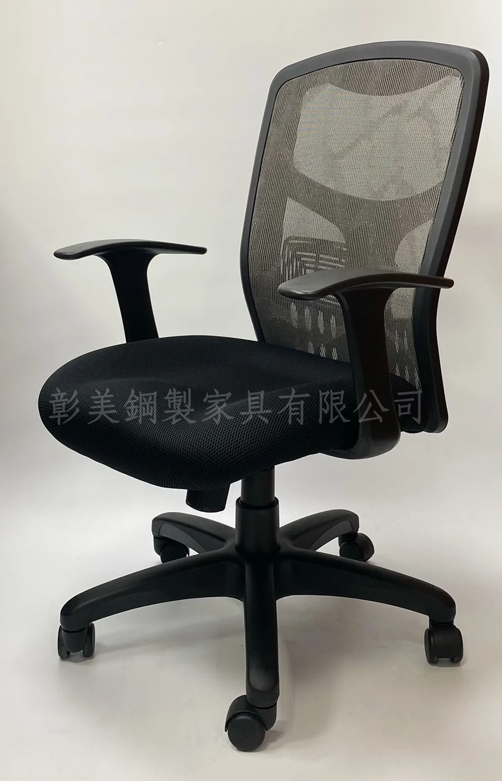 扶手後折辦公椅