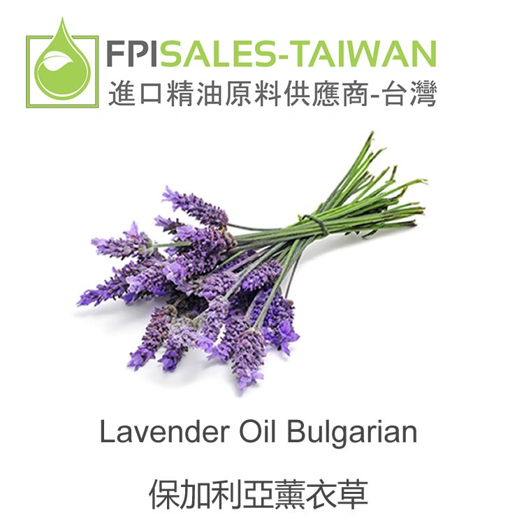Lavender Essential Oil Bulgari
