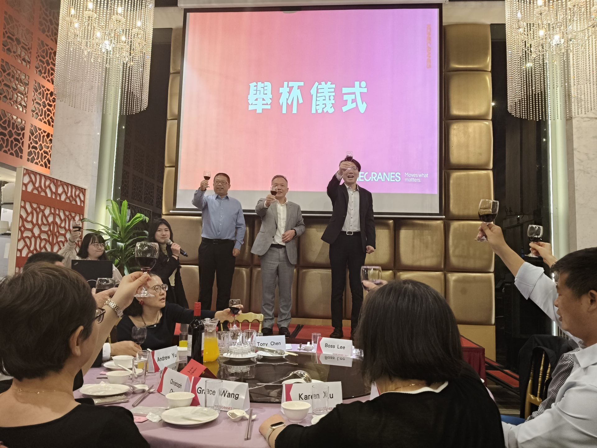 科尼台灣年終尾牙圓滿落幕！