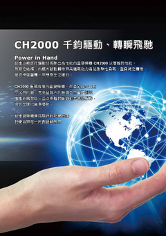 台達重載型向量控制變頻器 CH2000系列