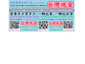 電容器;固態電容;Hybird;E-CAP