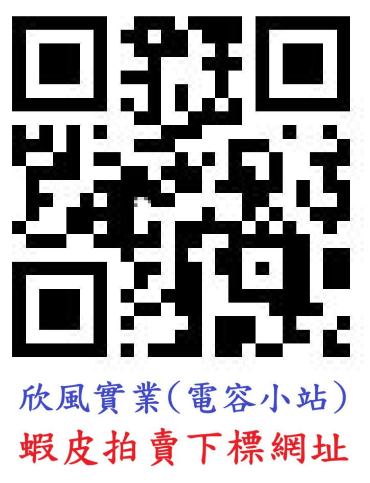 蝦皮