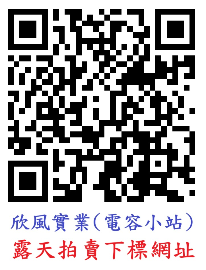 露天