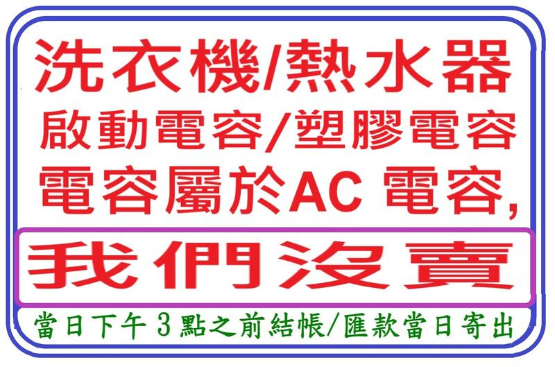 沒有賣