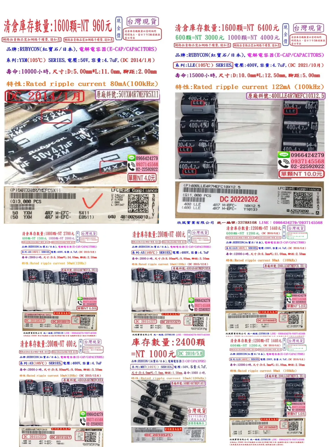 容量:4.7uF,電壓:50V+200V+400V-ALL